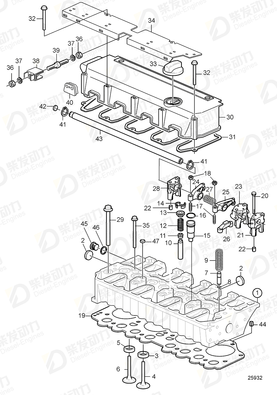 VOLVO Rocker arm shaft 21294972 Drawing